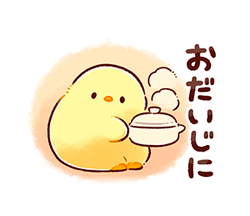 「」
