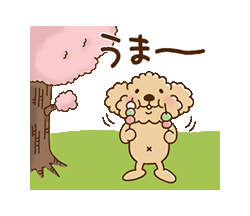 「」