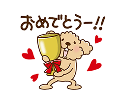 「」