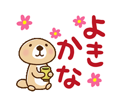 「」