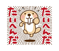 「」