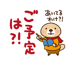 「」
