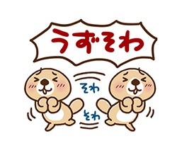 「」