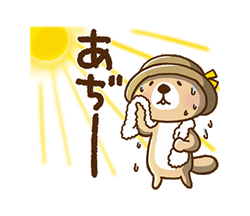 「」