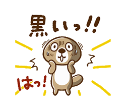 「」