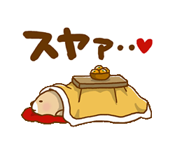 「」