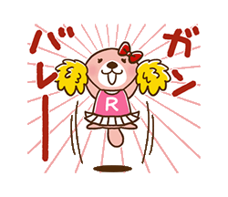「」