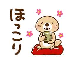 「」