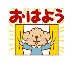 「」