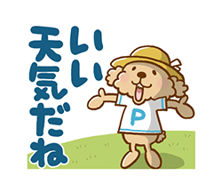 「」