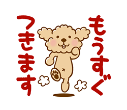 「」