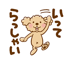 「」