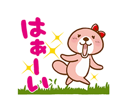 「」