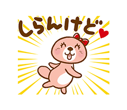「」