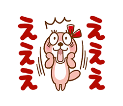 「」