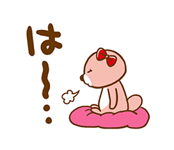 「」