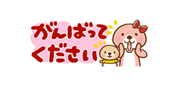 「」