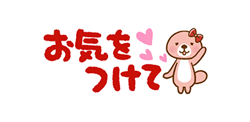 「」