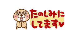 「」