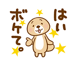 「」