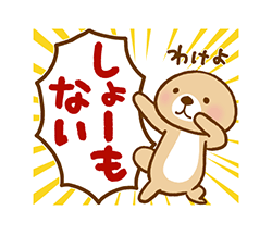 「」