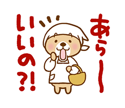 「」