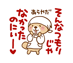 「」