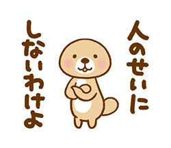 「」
