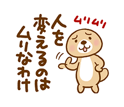 「」