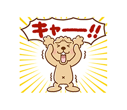 「」