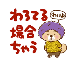 「」