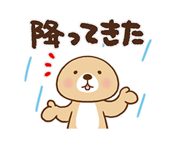 「」