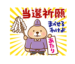 「」