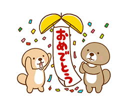 「」