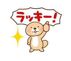 「」