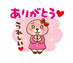 「」