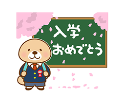 「」