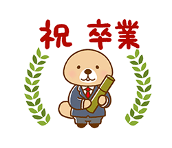 「」
