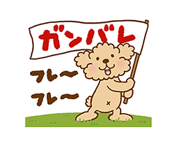 「」