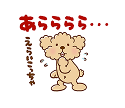 「」