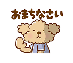「」