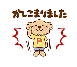「」