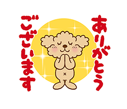 「」