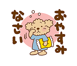 「」