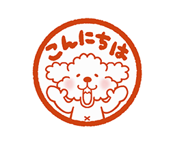「」