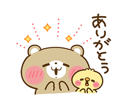 「」