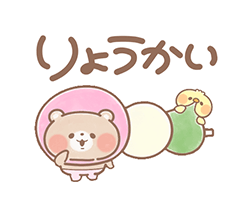「」