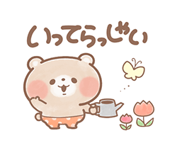 「」