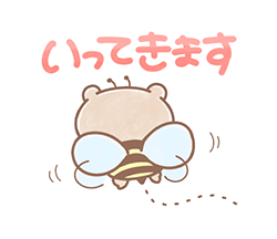 「」