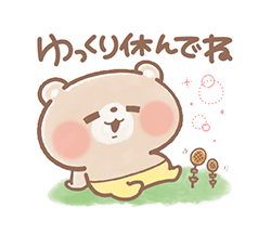 「」